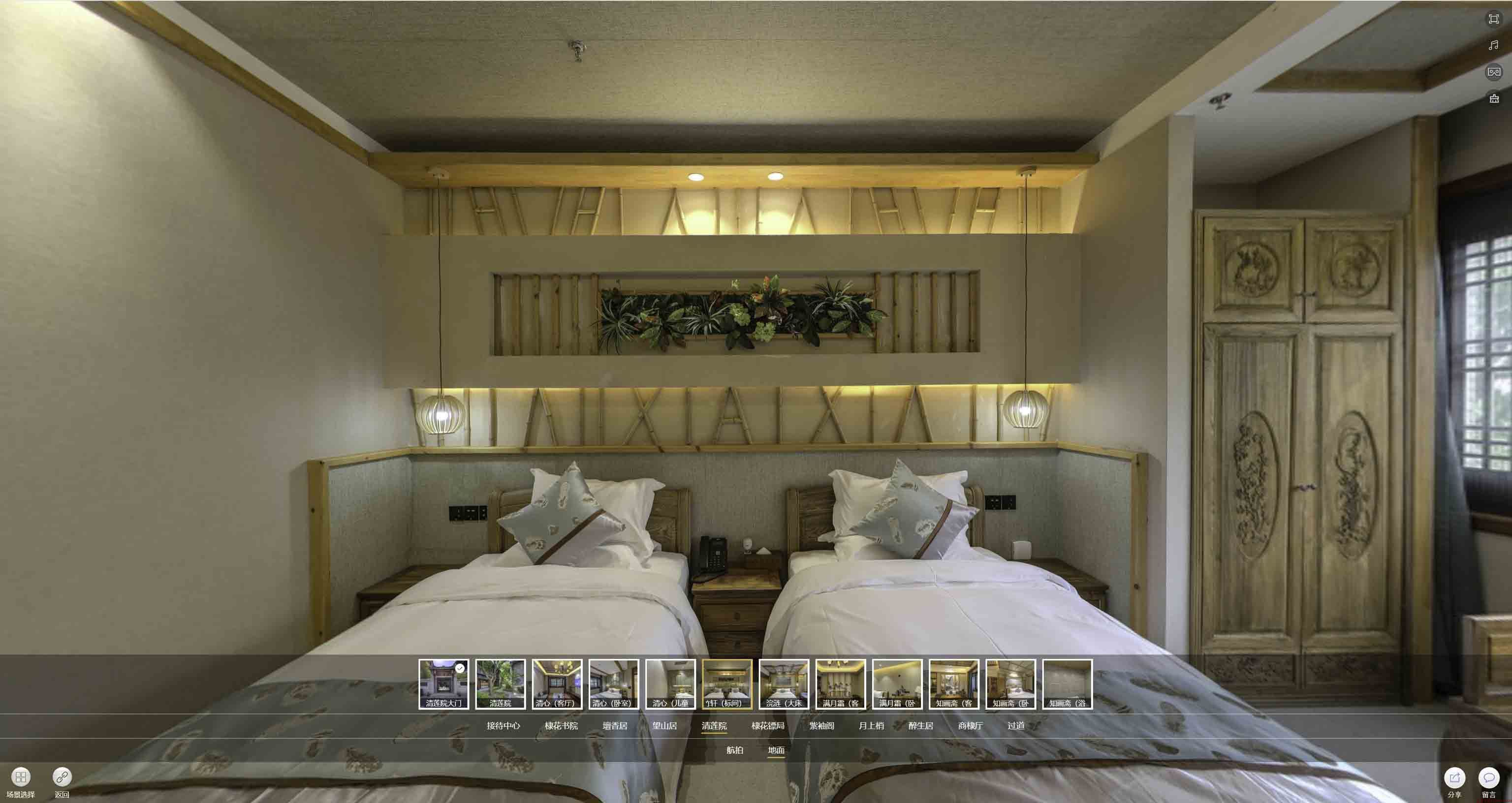 福清中交长安里VR全景样板间