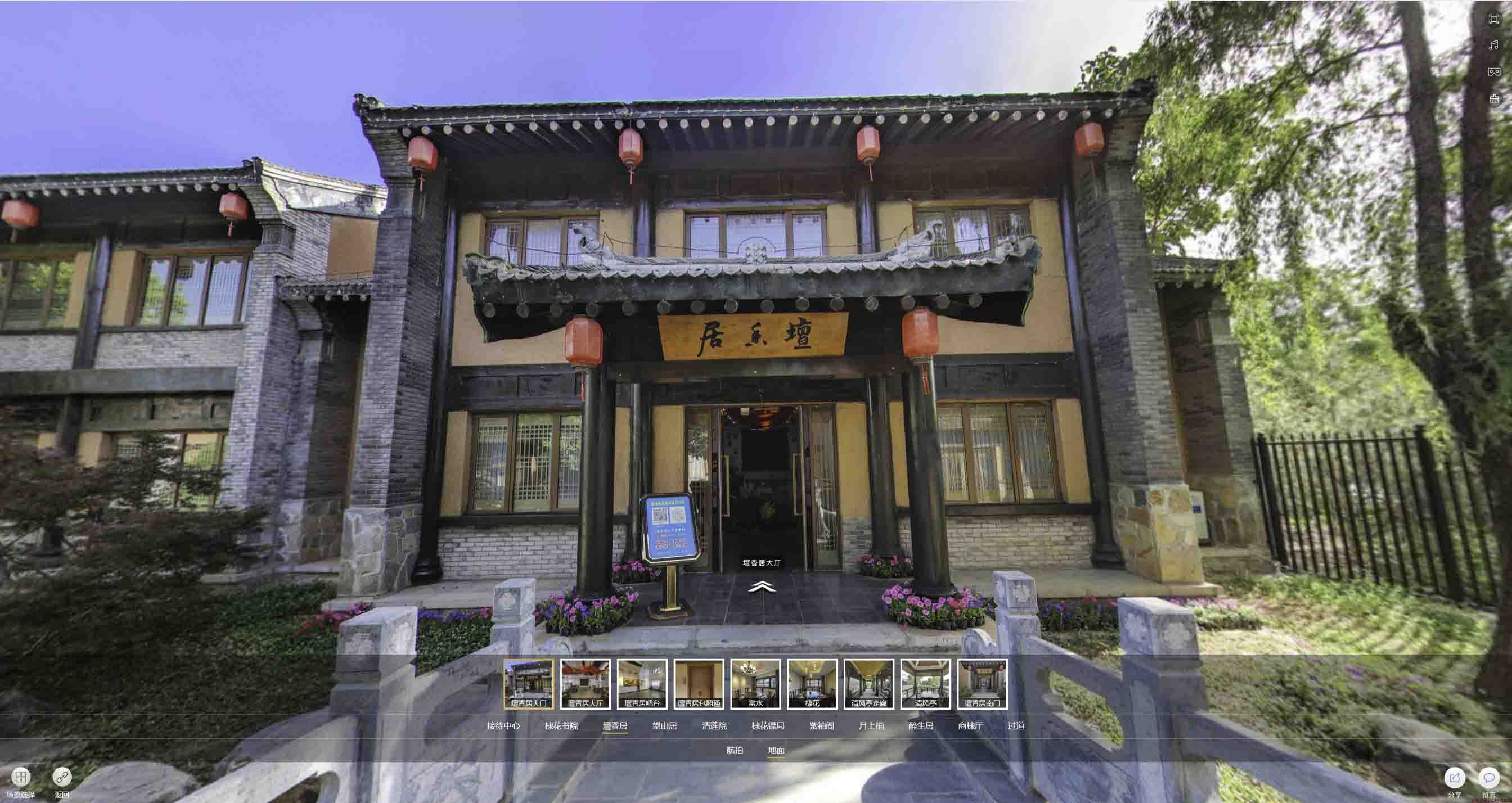 福清美好蕴育生活馆720全景展示