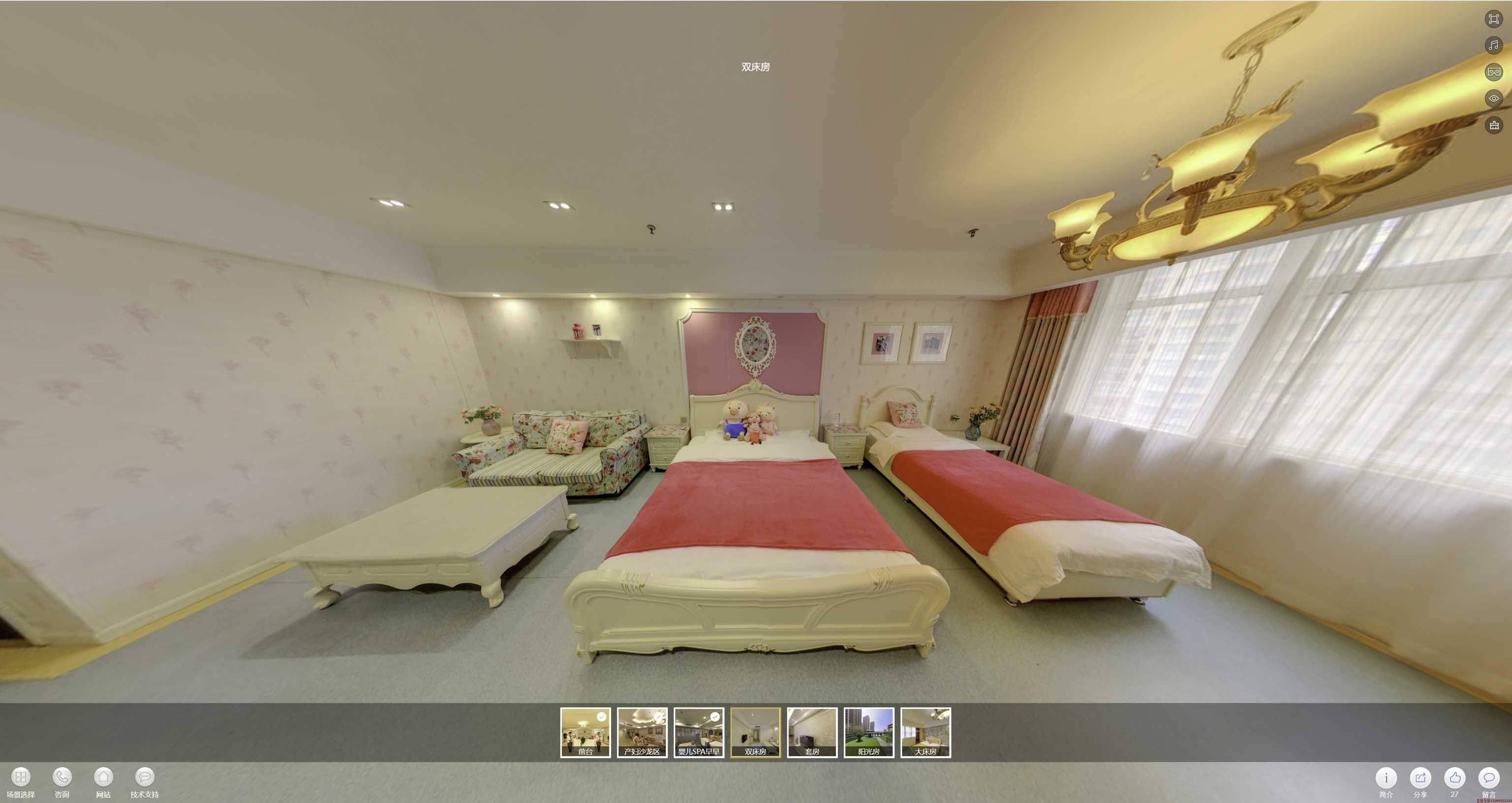 福清安然月子会所720度全景展示