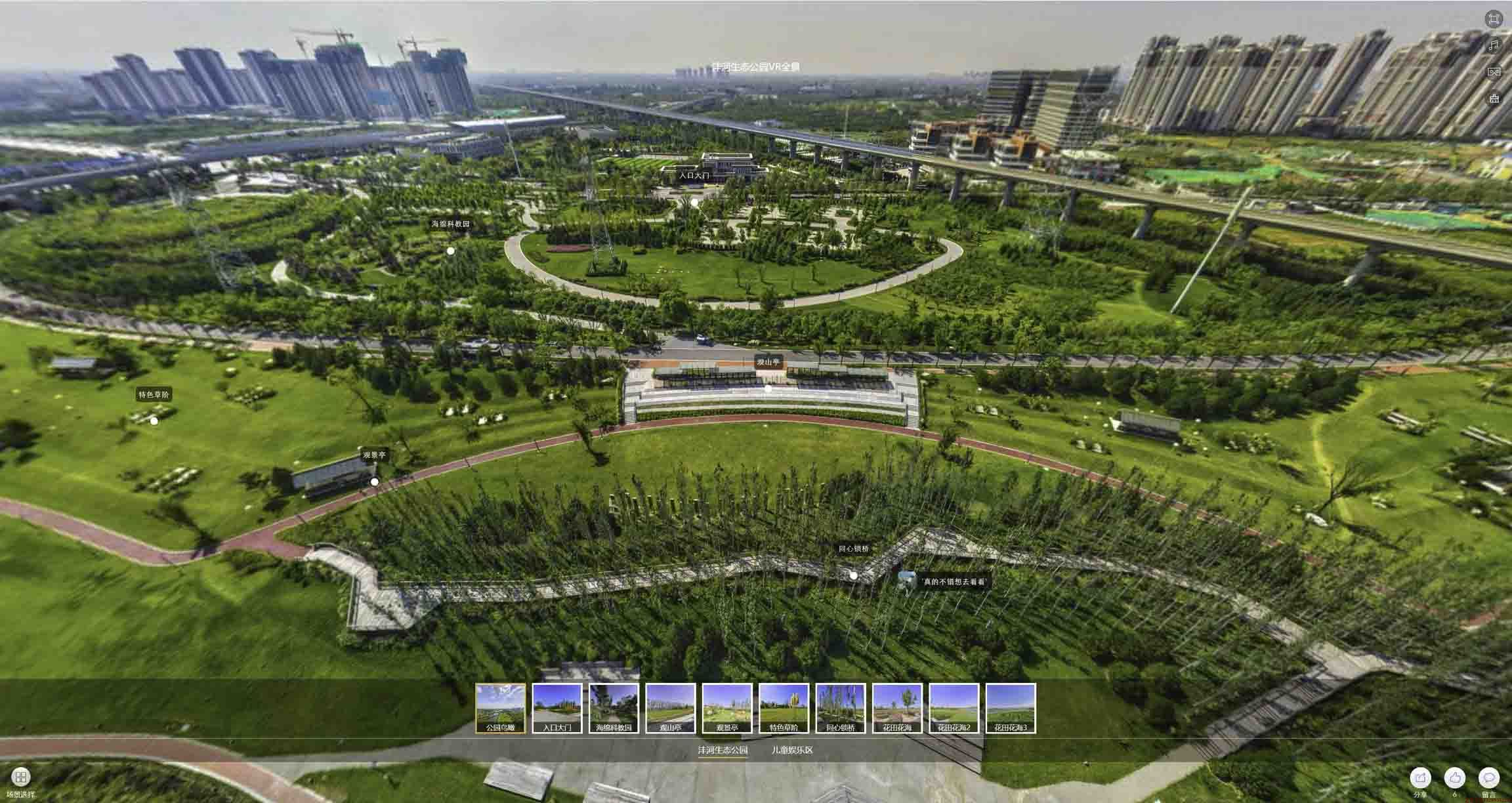 福清VR全景体验：身临其境的沉浸式感受在手绘地图中的创新应用